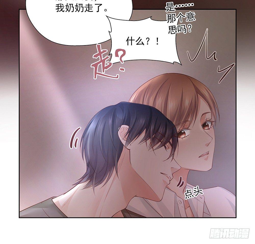 不会再心动47