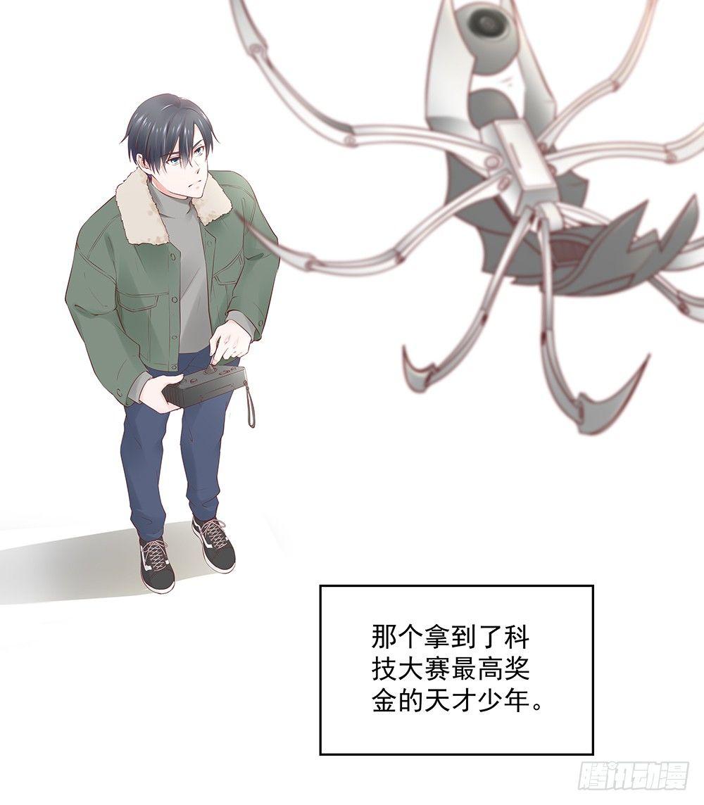 不小心？4