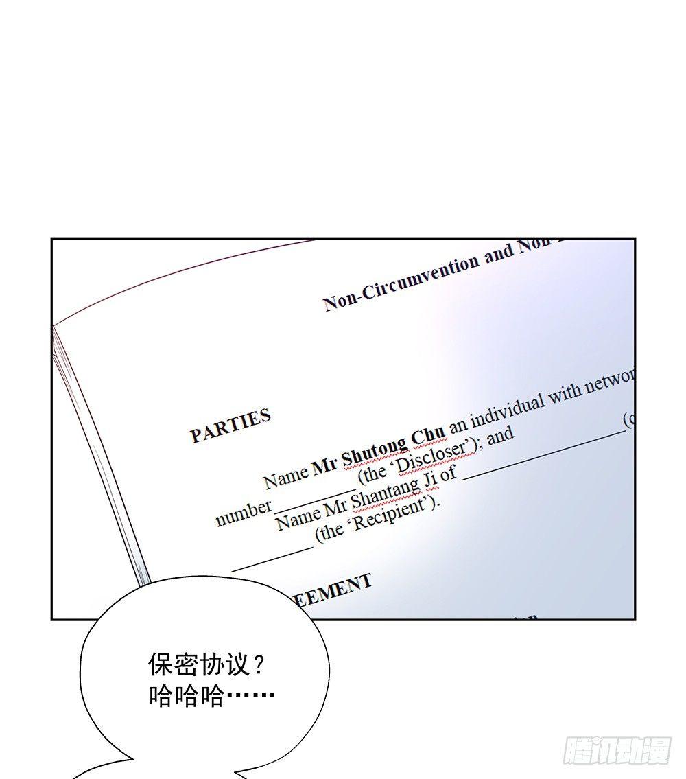 不勉强34