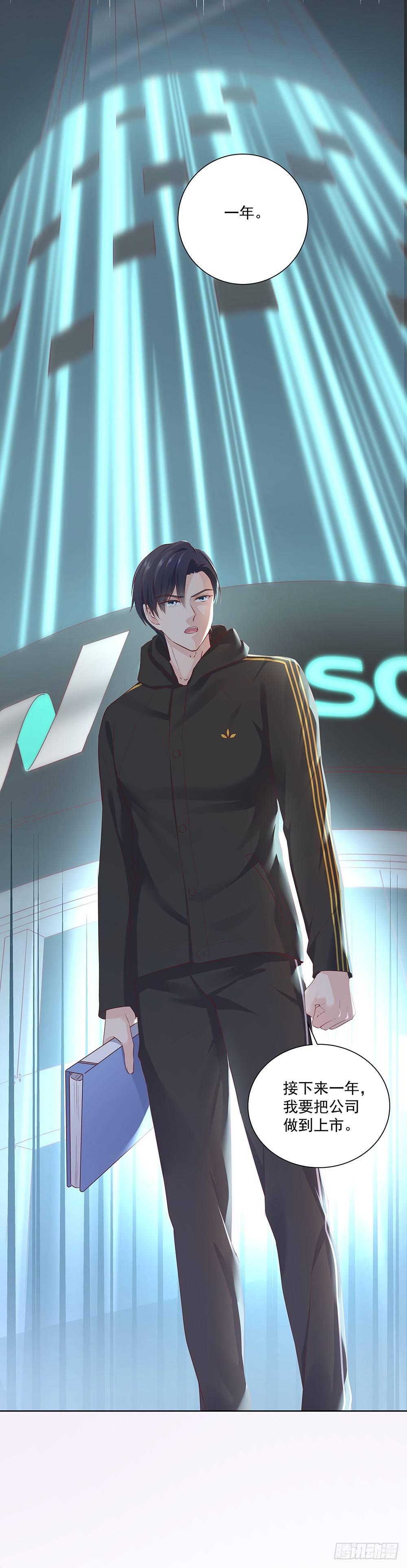 不小心？14
