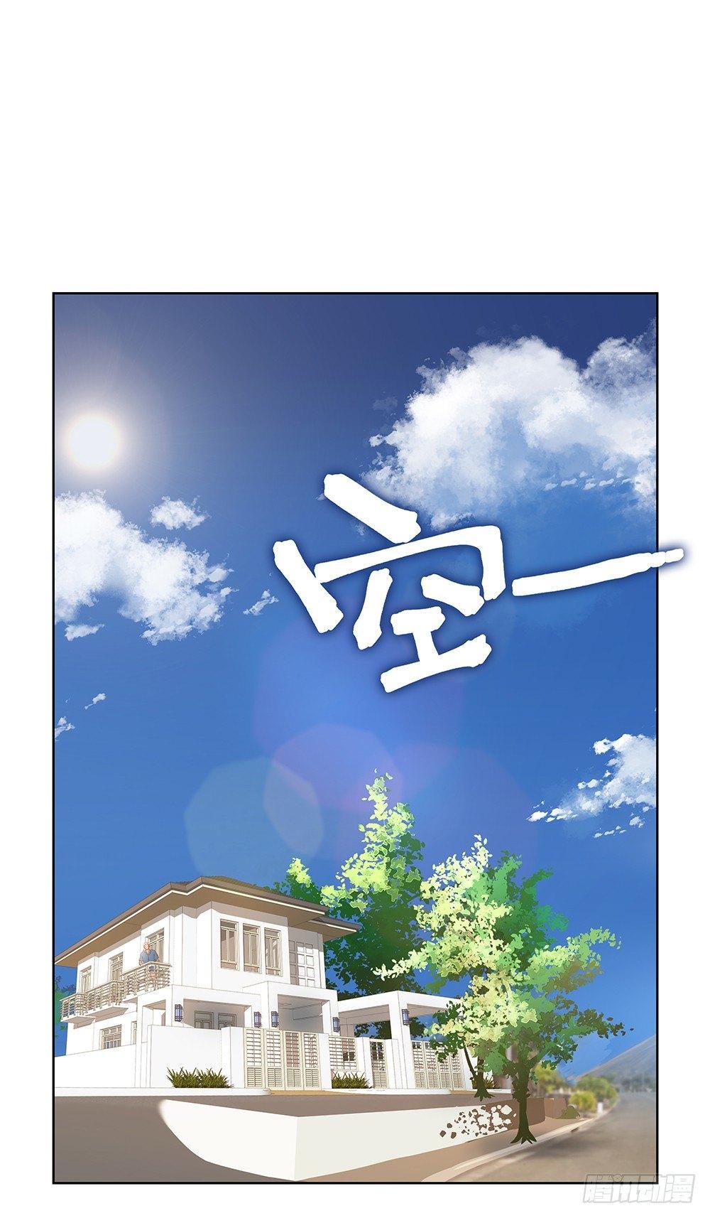 不是那种人21