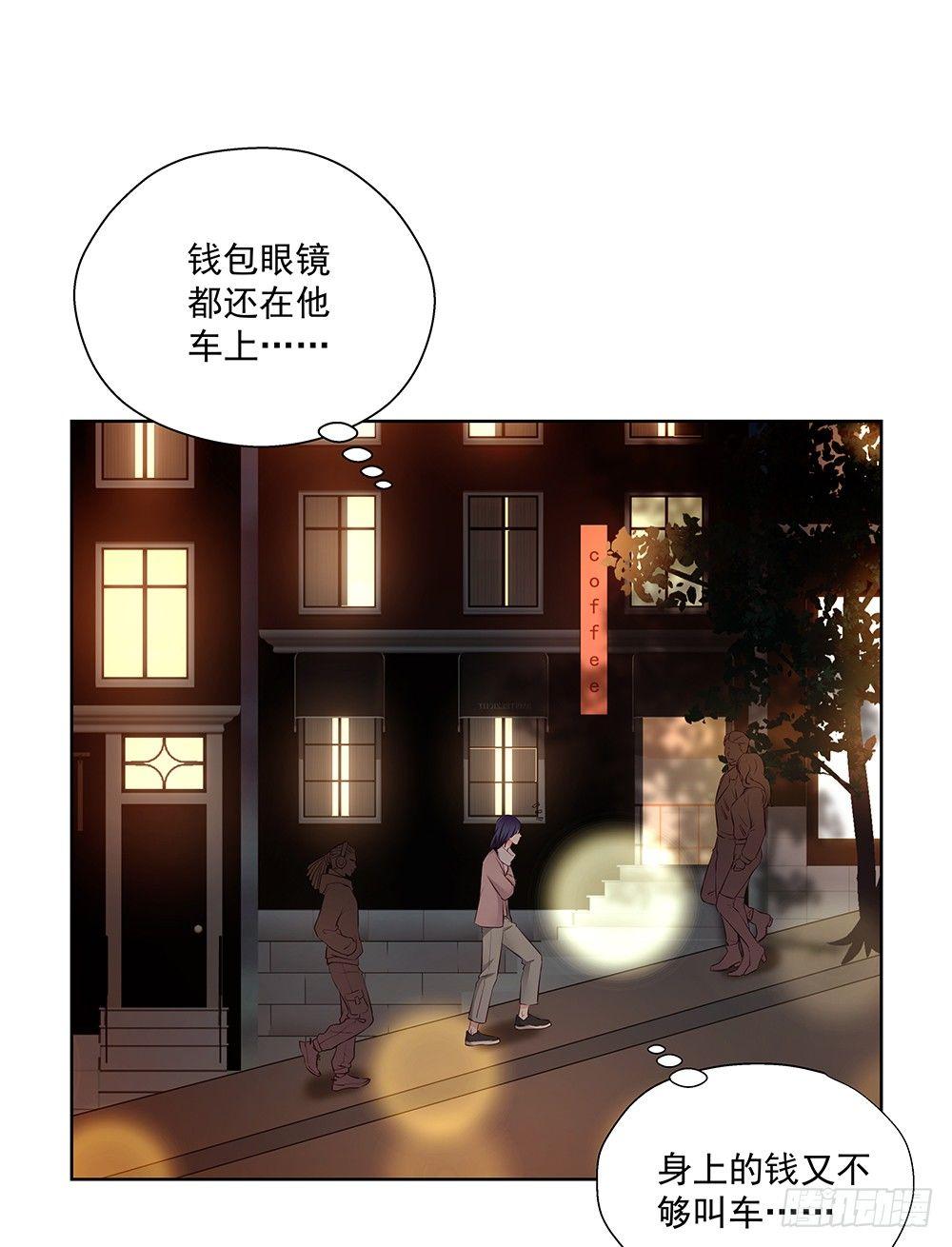 番外SAN SAN LOVE 136