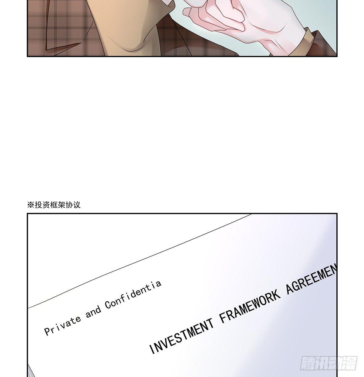 不跟我说？17