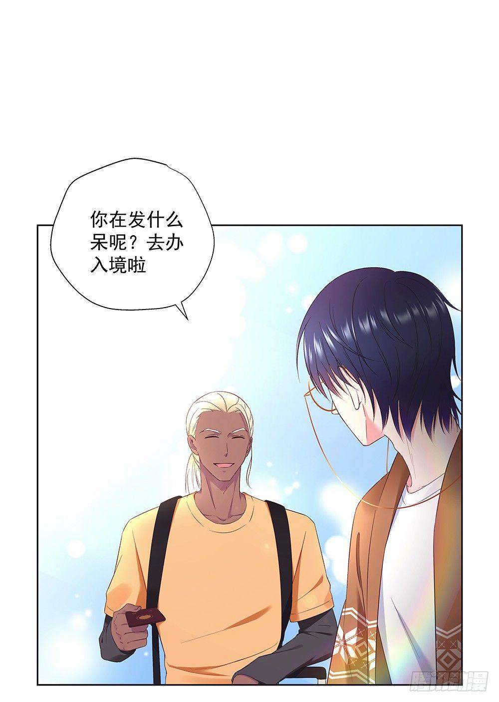 番外SAN SAN LOVE 17