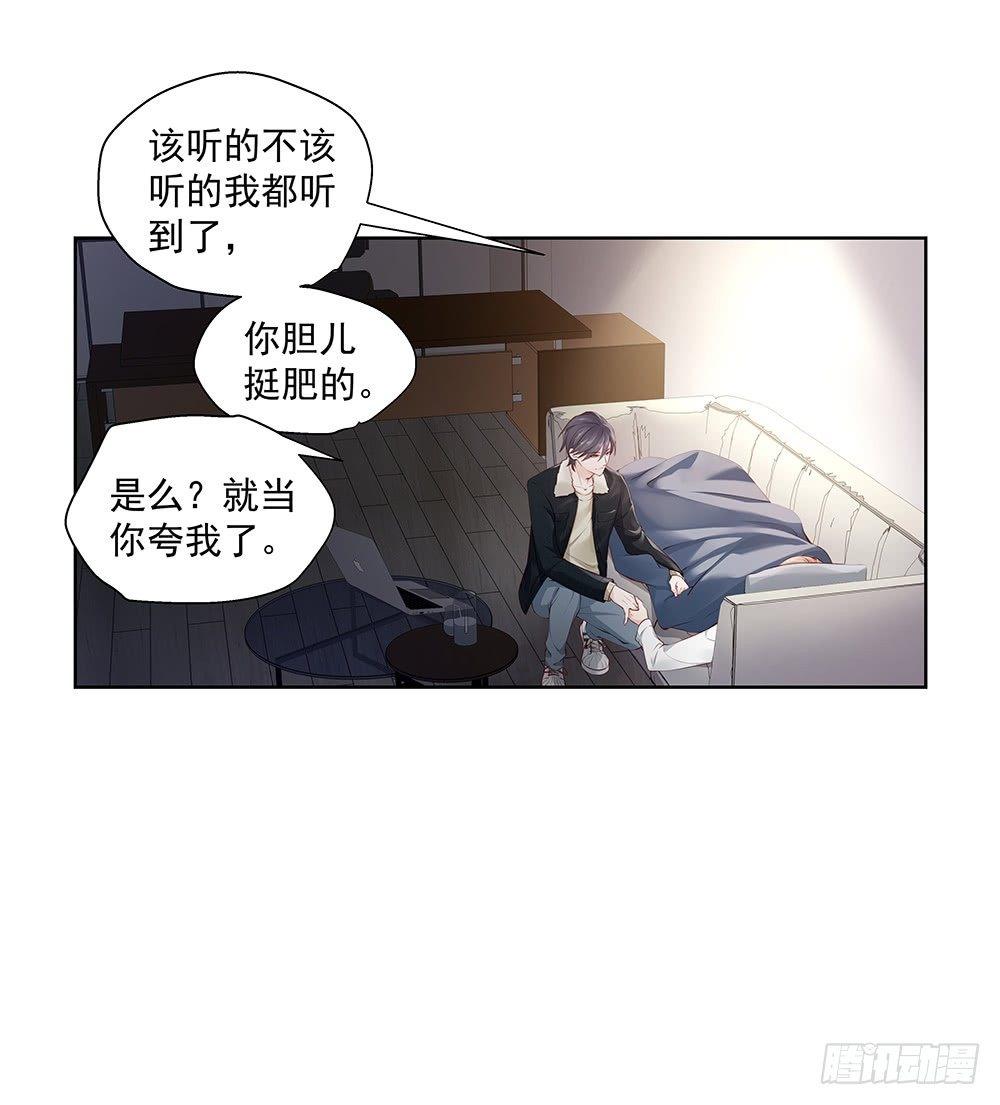 不对我30