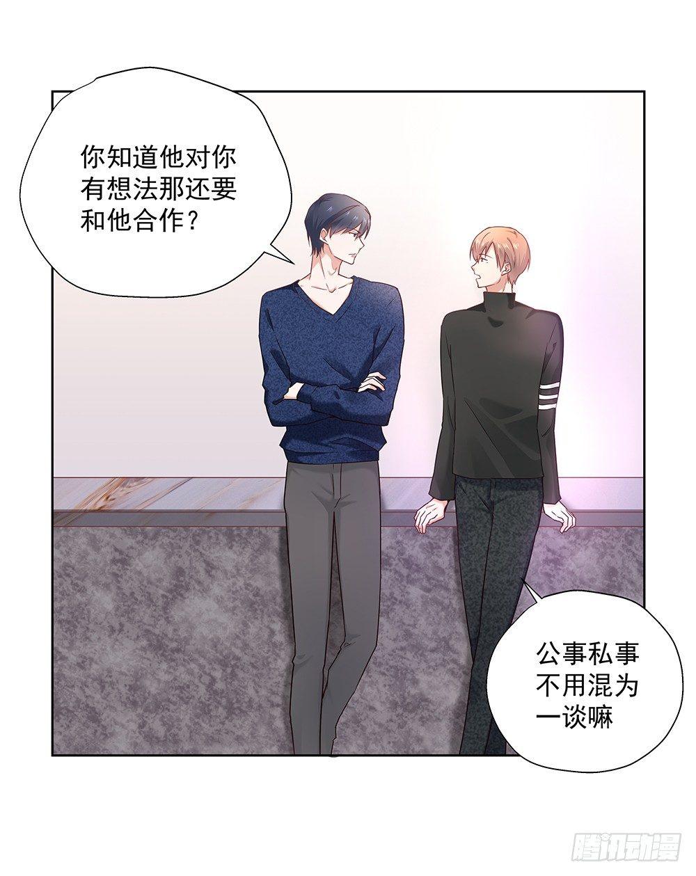 不合适3