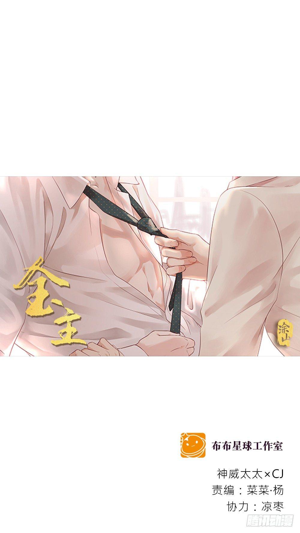 不合适0