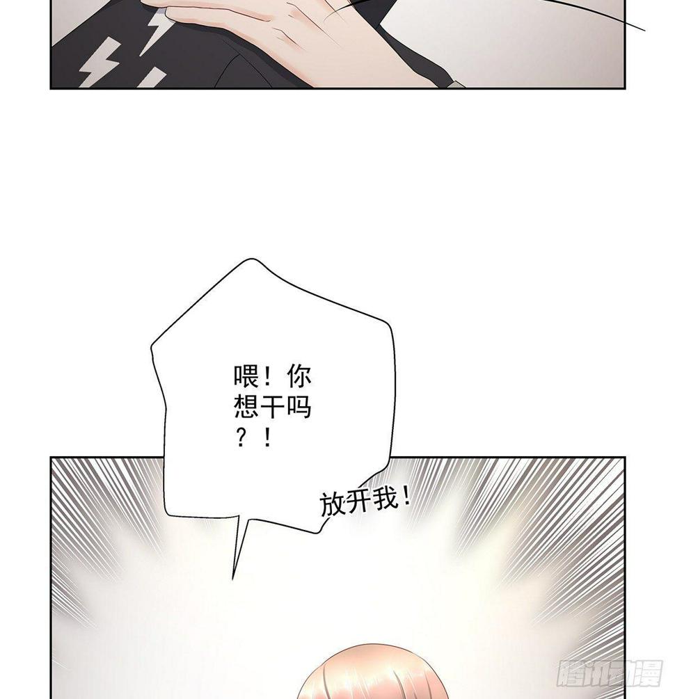 不相信巧合15