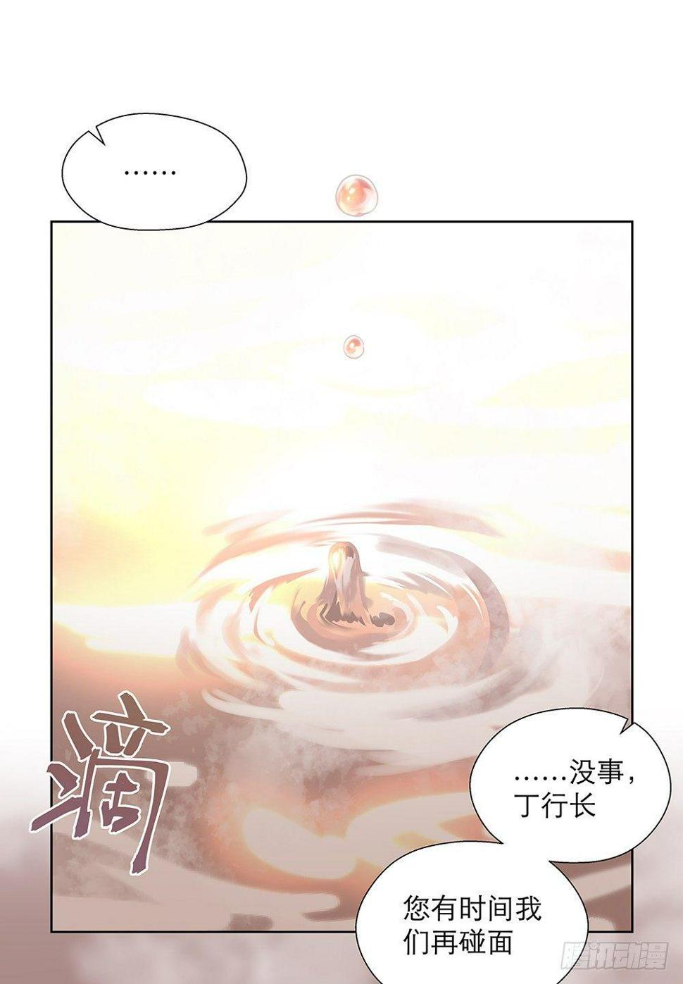 不是这个意思6