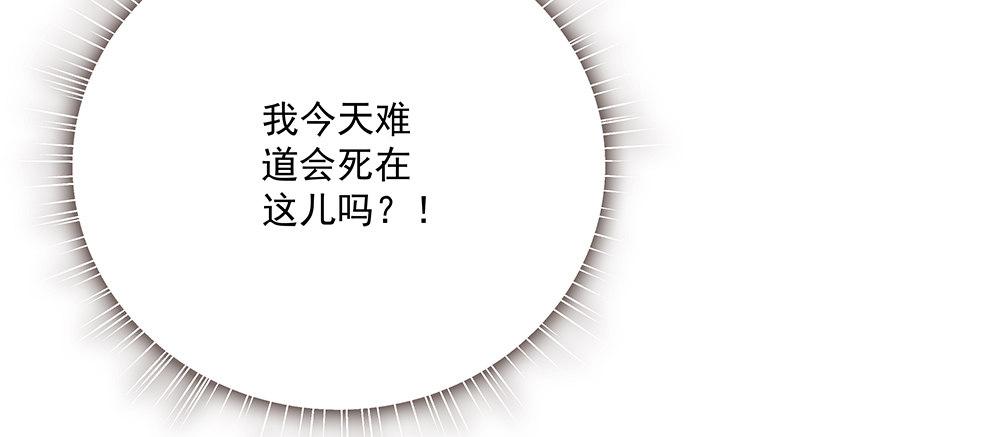 番外SAN SAN LOVE 235