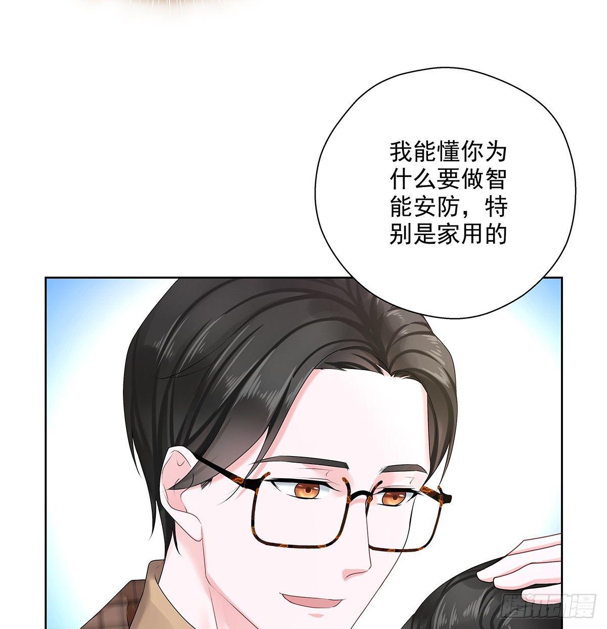 不是我不是我3