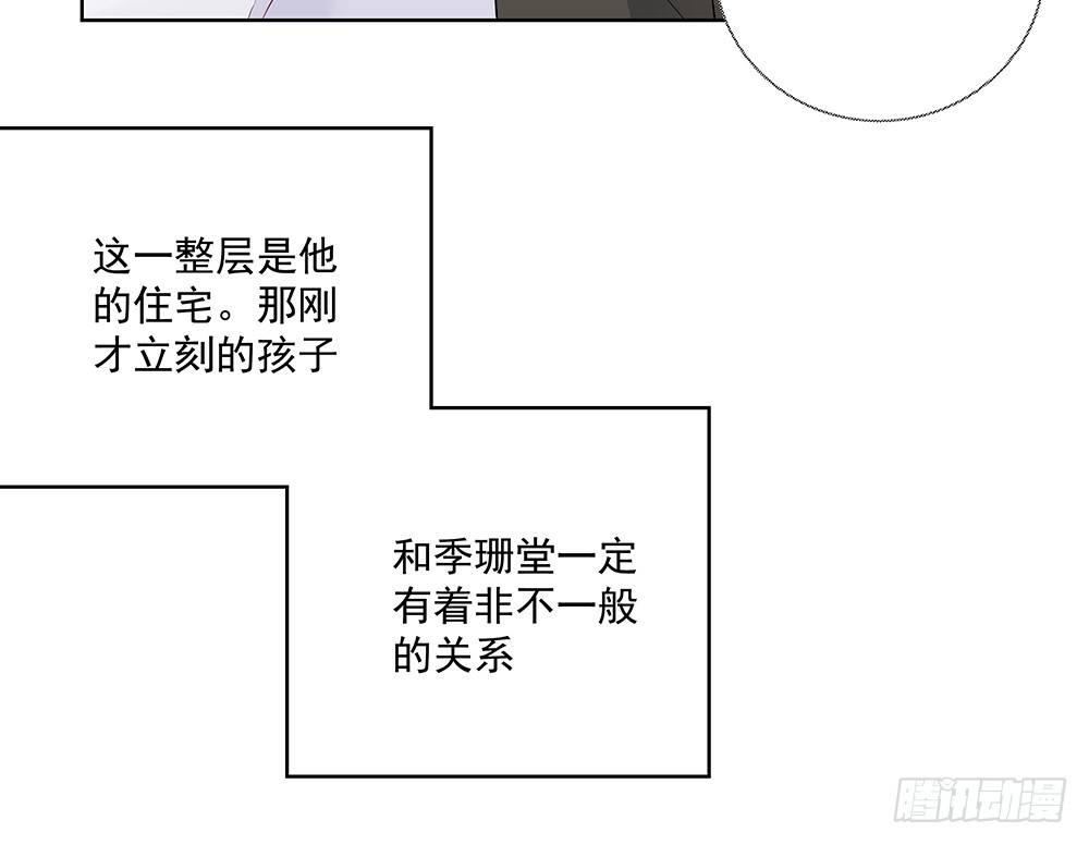 不夜29
