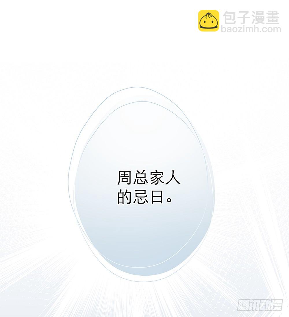 不是为了你23
