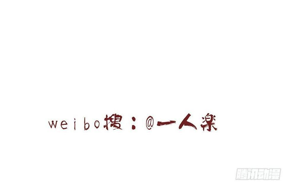 不该说的108