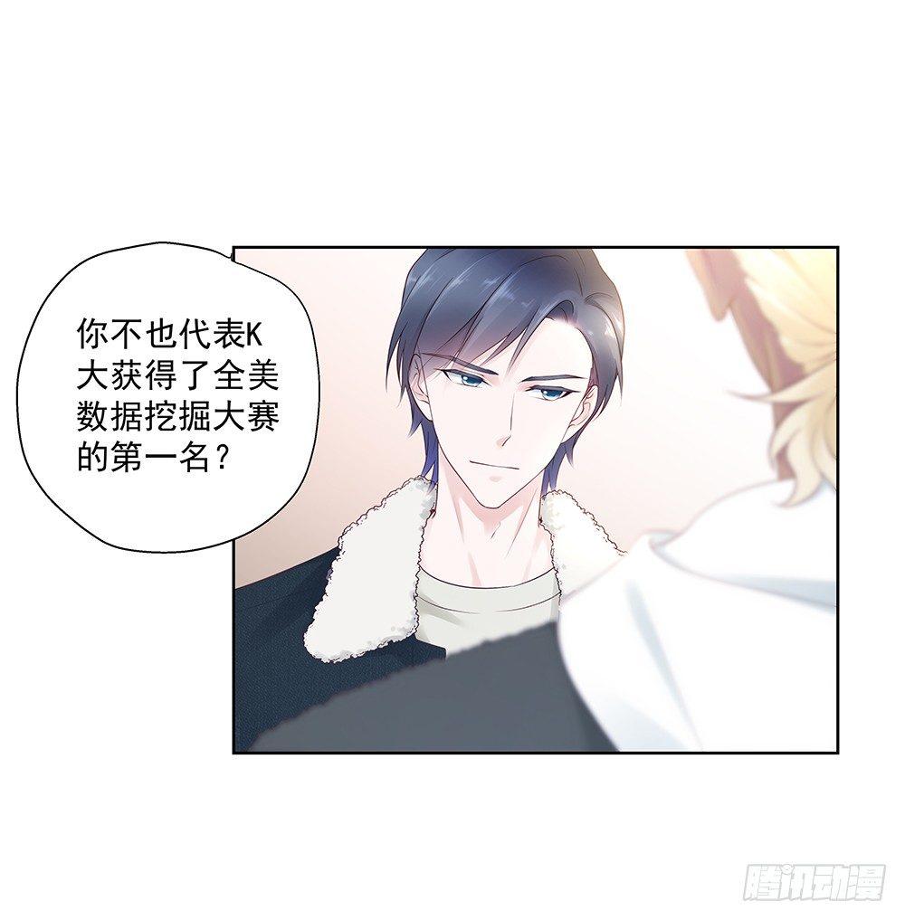 不能被替代23
