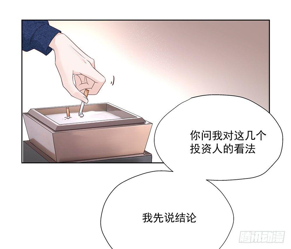 不差51