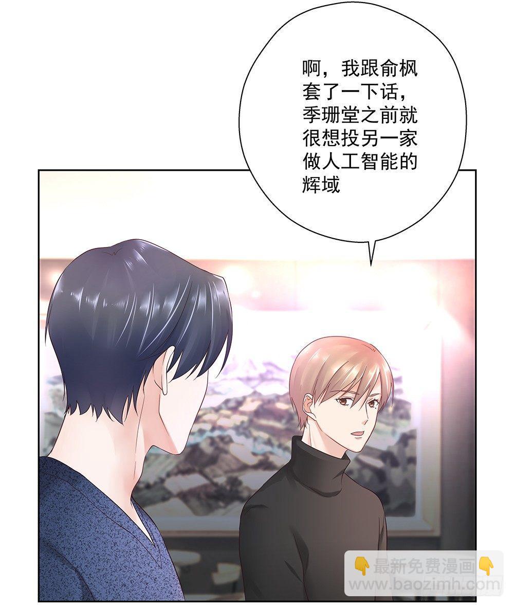 不陪我吗18