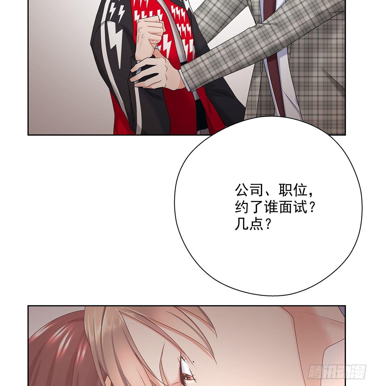 不相信巧合22