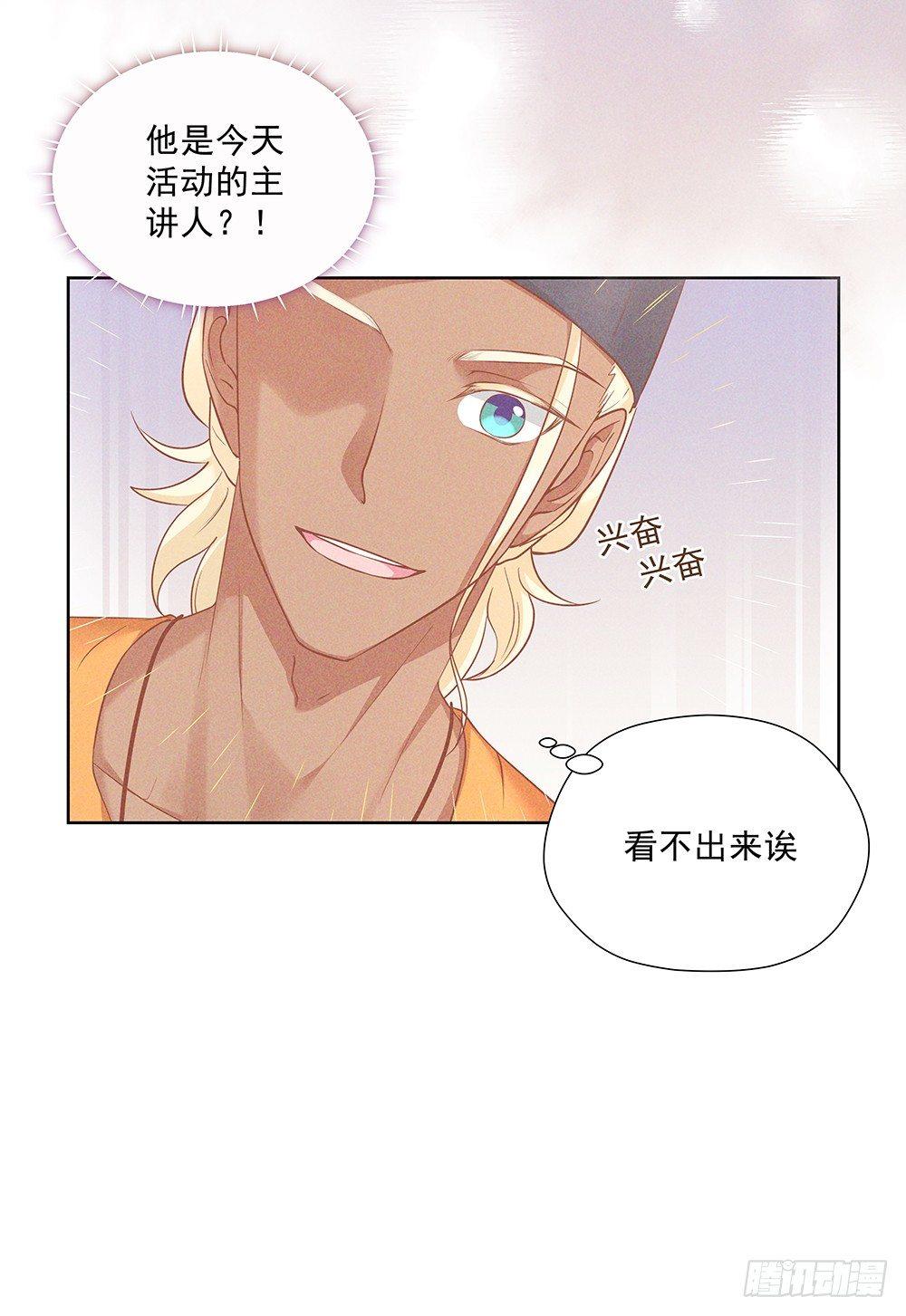 不是朋友7