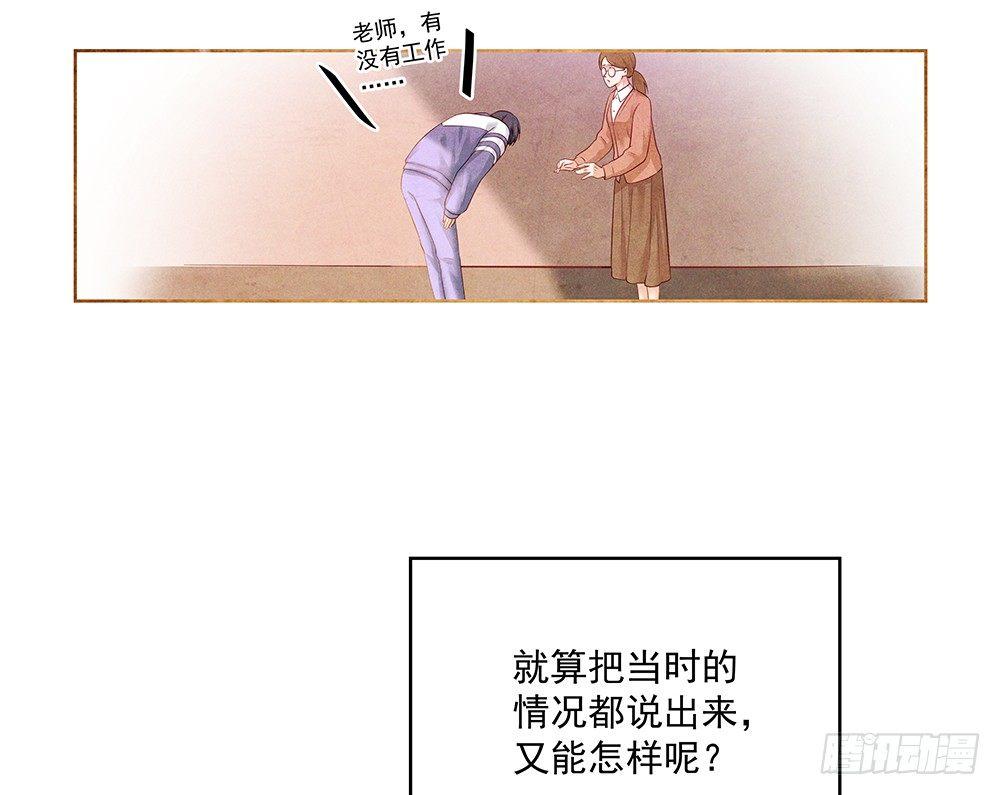 不会再心动59