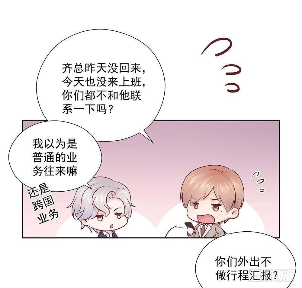 不是这个意思49