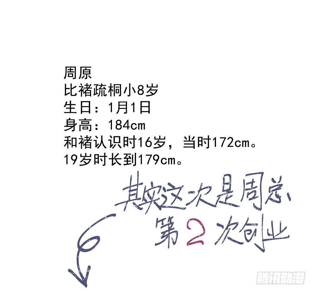 不能被替代41