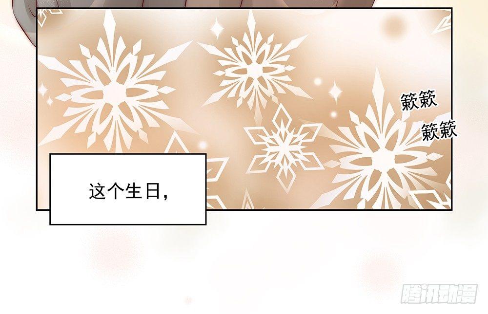 不过生日27