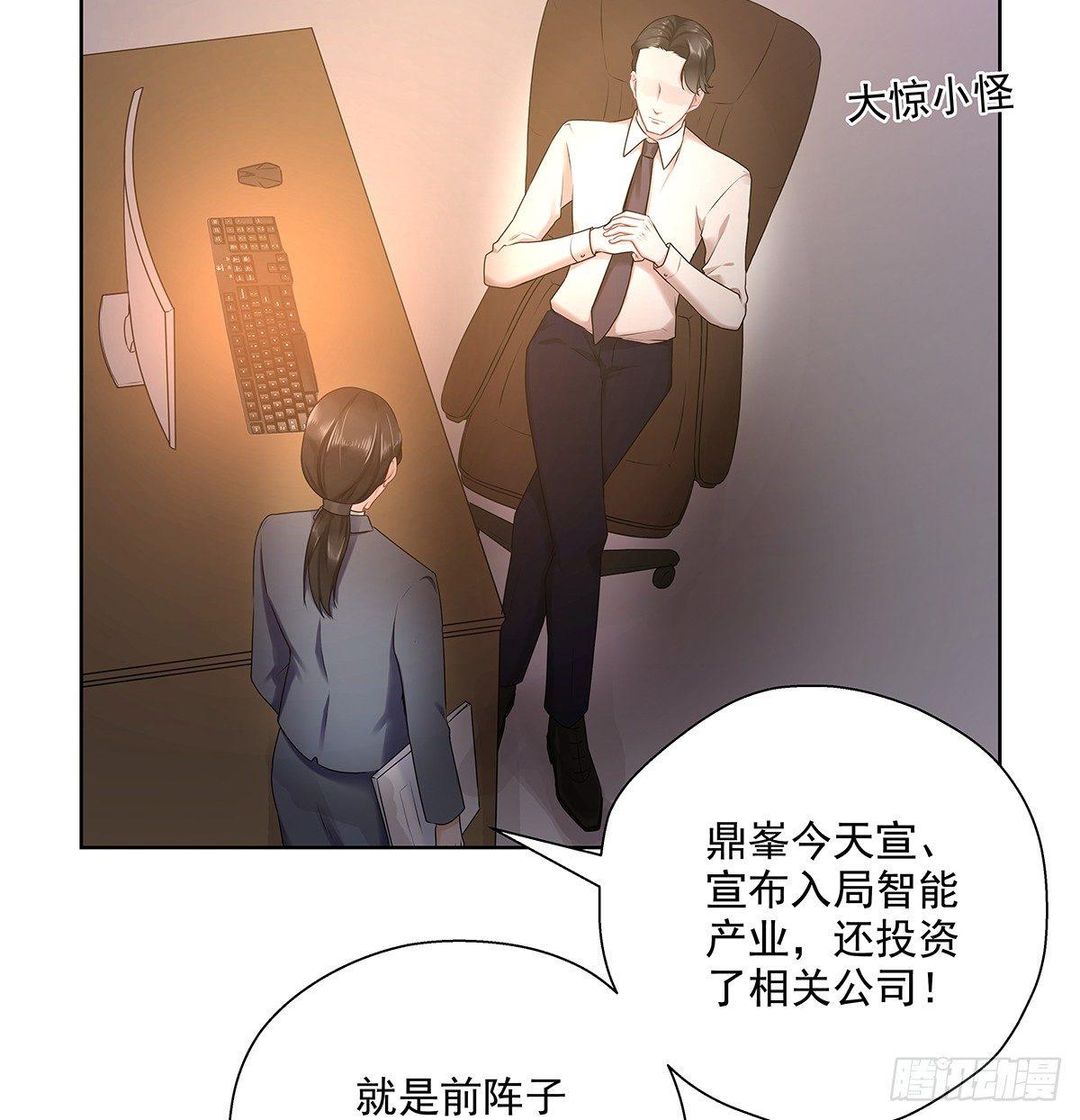 不是我不是我23