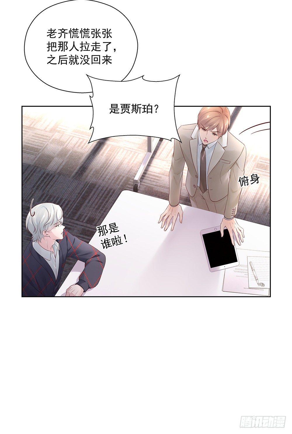 不是这个意思48
