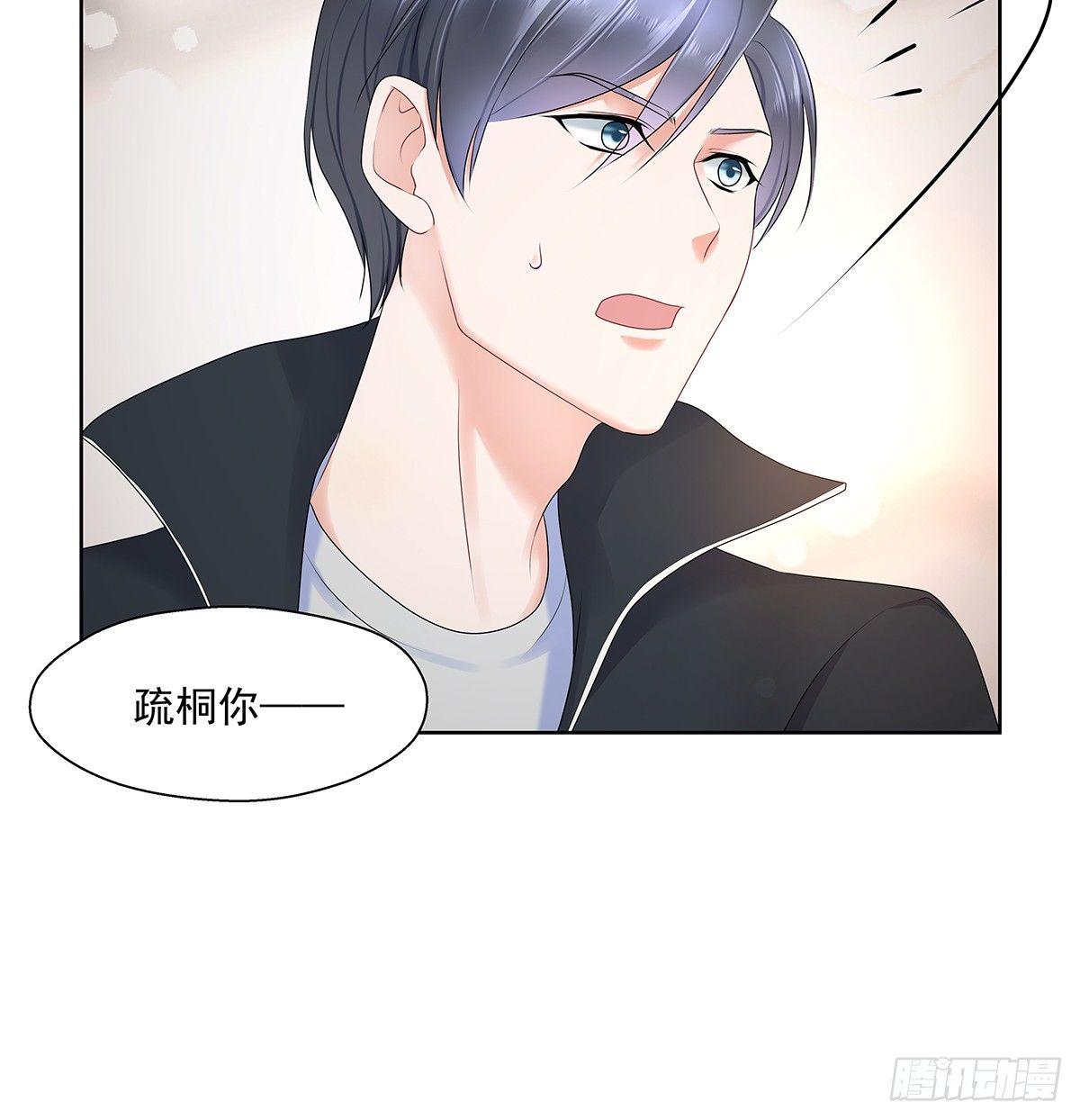 不是我不是我38