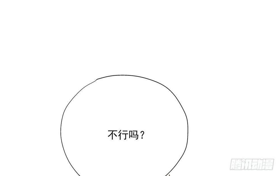 不该说的100