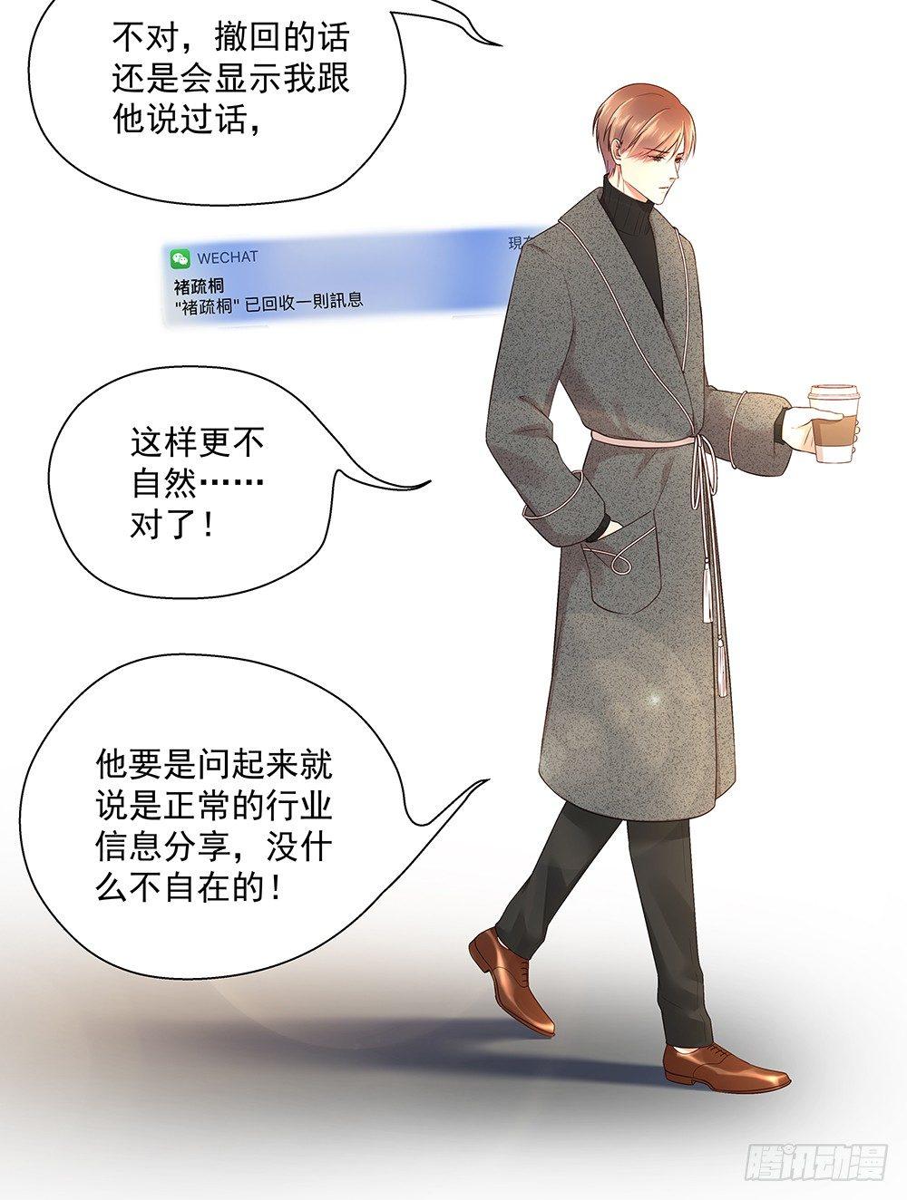 不自然5