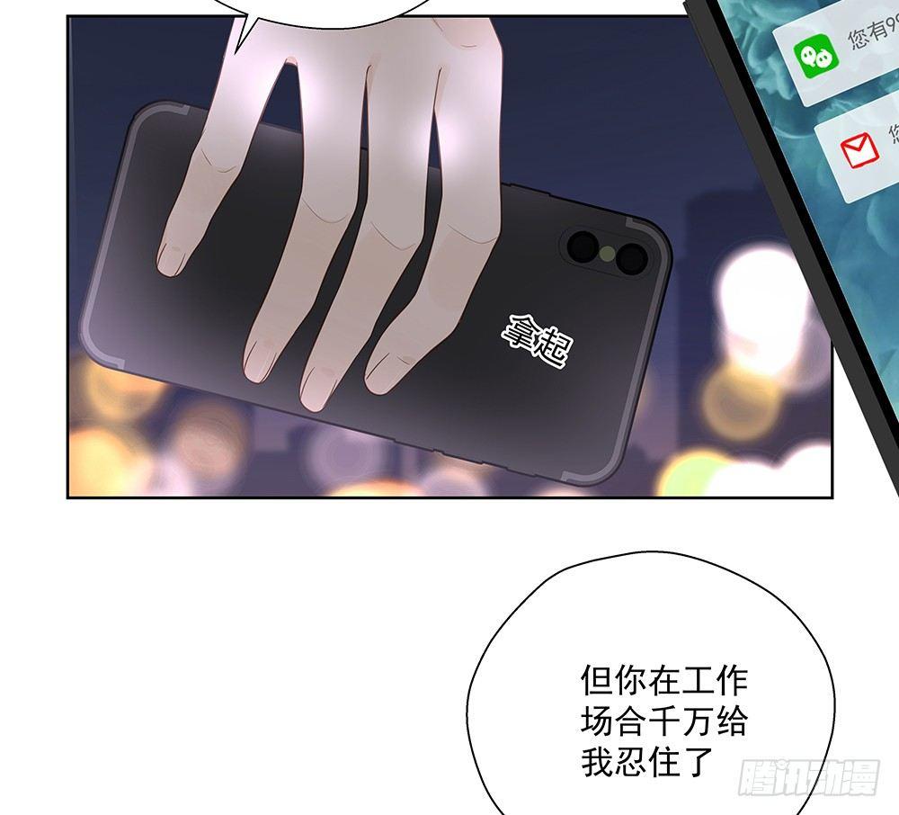 不要用感情30