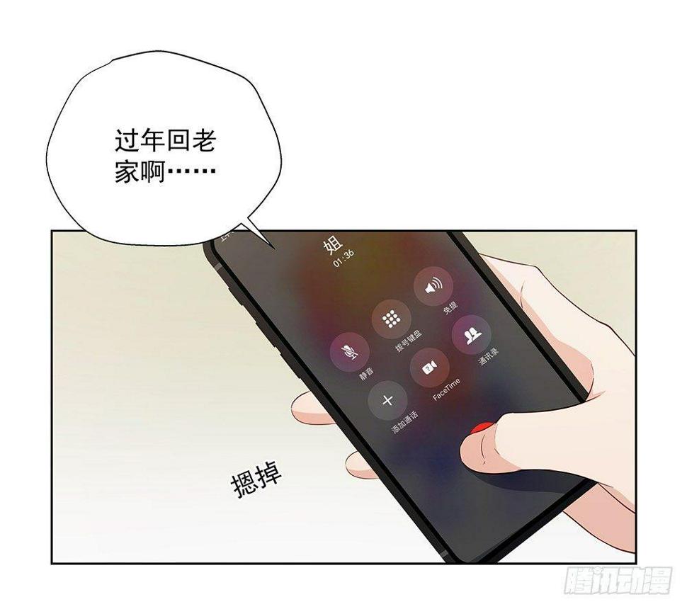 不要分神19