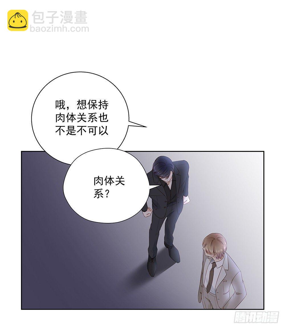 不要用感情27