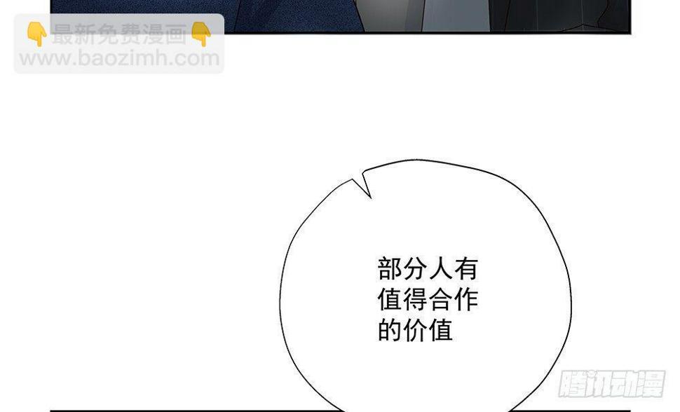 不然呢11