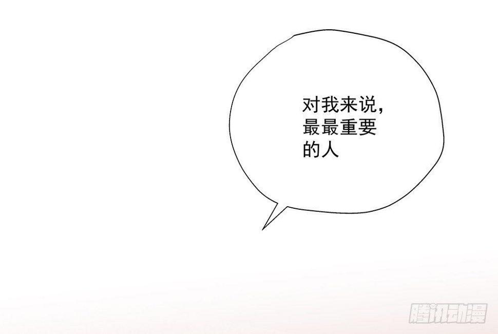 不该说的84