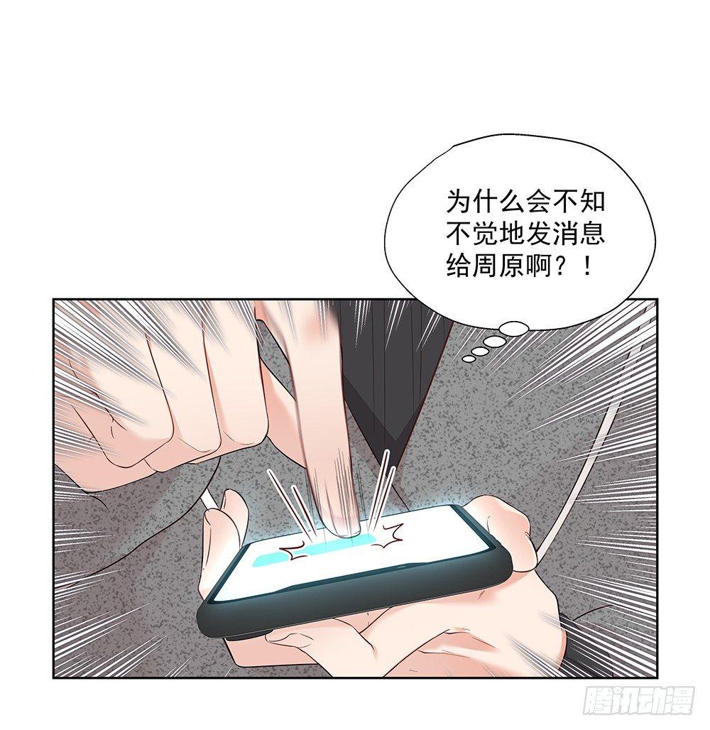 不自然1