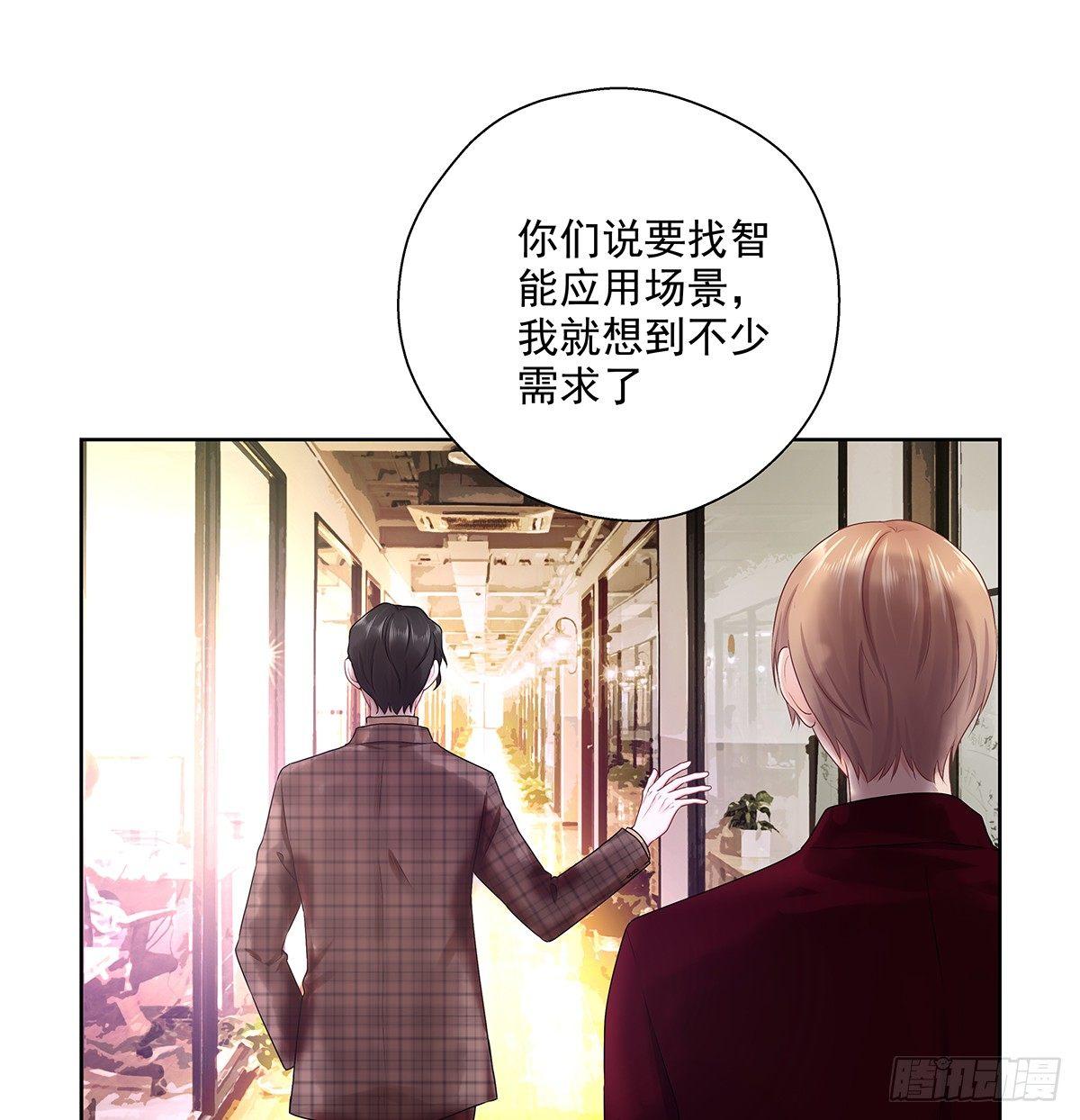 不跟我说？0