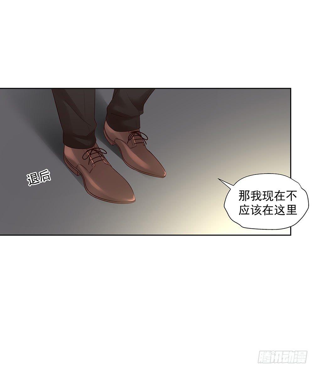 不对我2