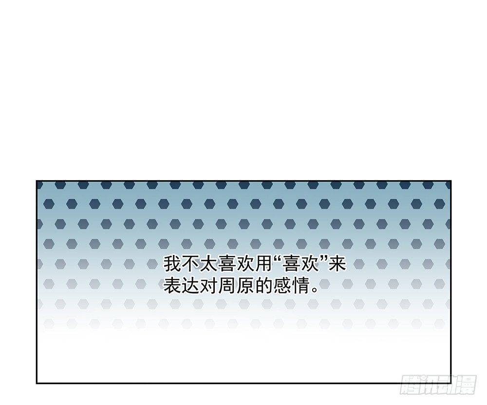 不陪我吗7