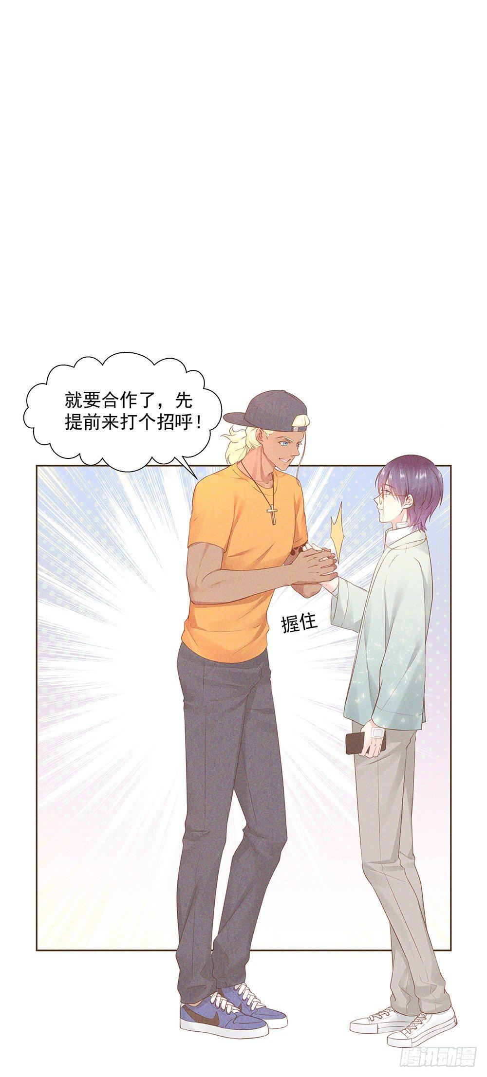 不是朋友13