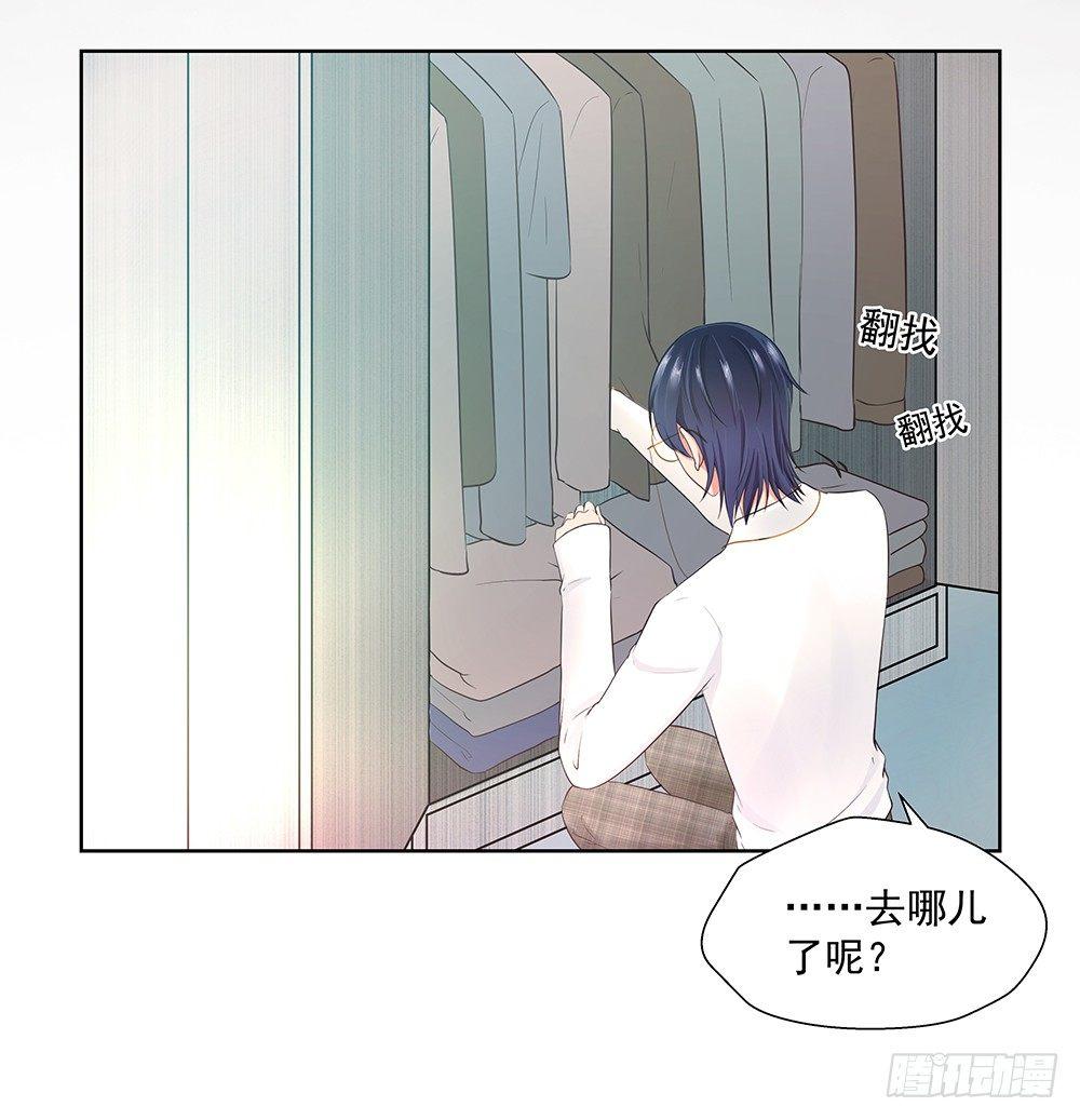 番外SAN SAN LOVE 341