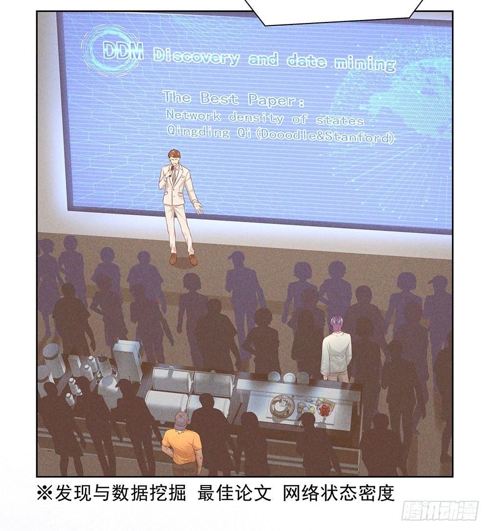 不是朋友3