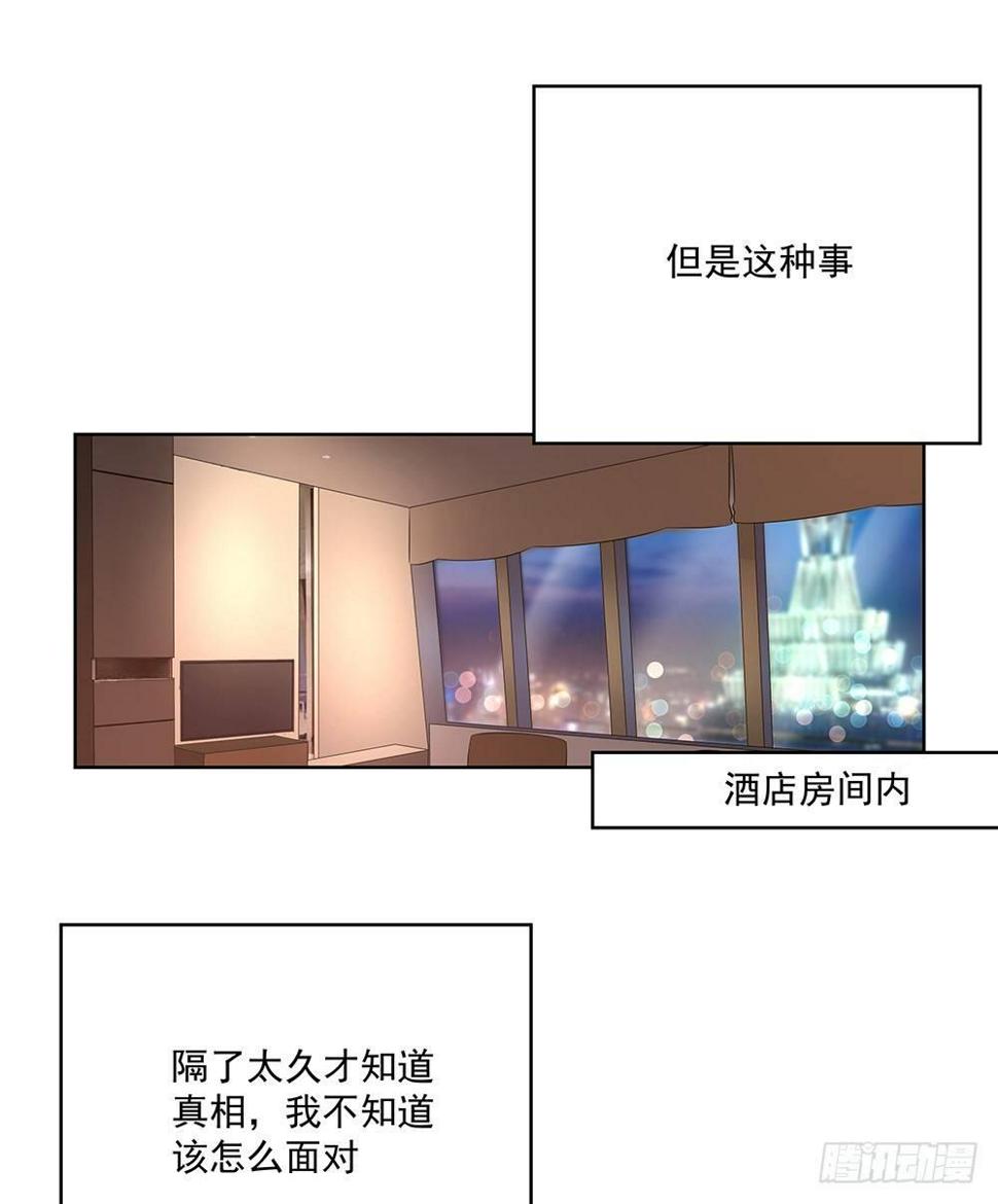 不该说的24
