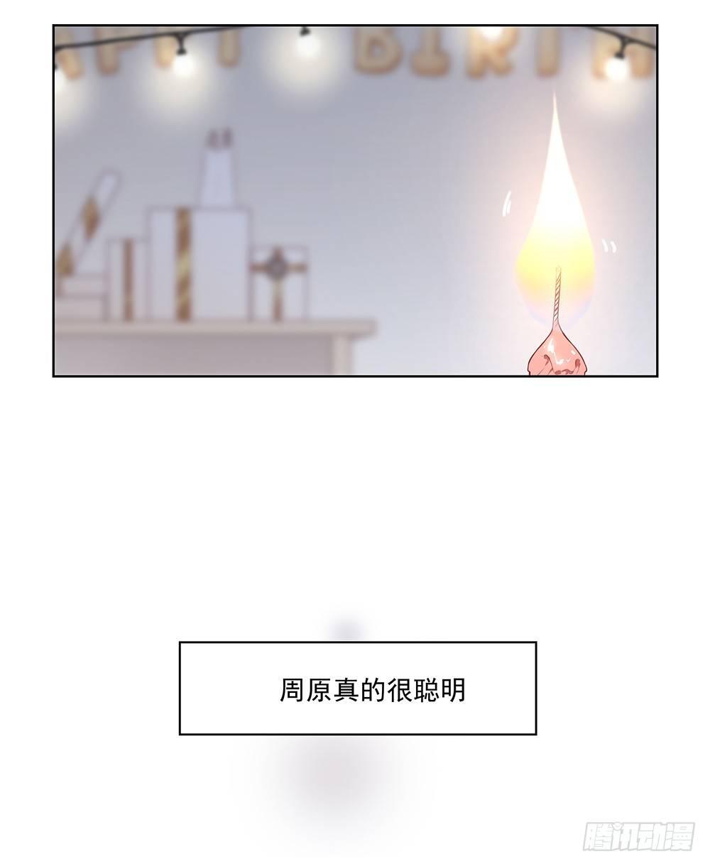 不过生日30