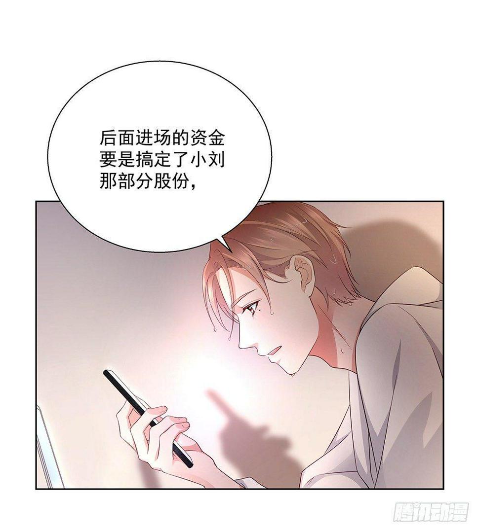 不该说的42