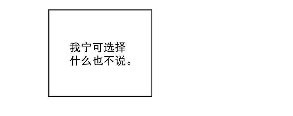 不会再心动63