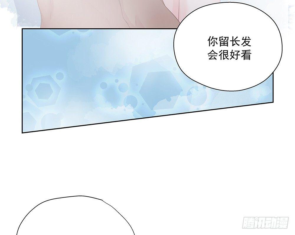 番外SAN SAN LOVE 358