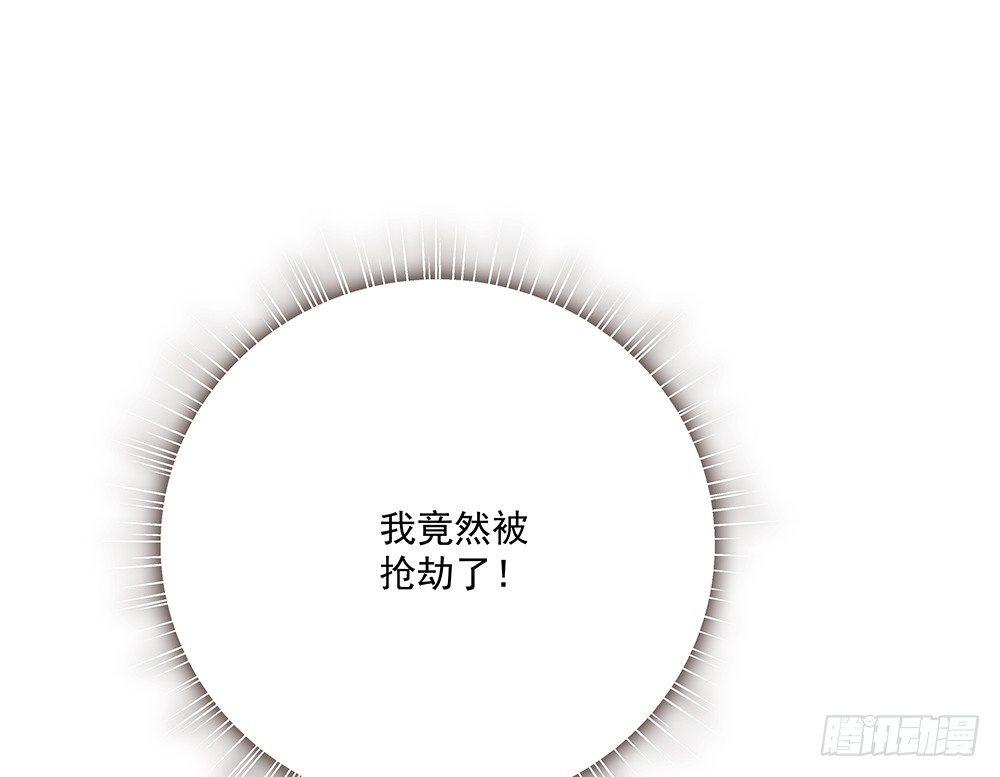 番外SAN SAN LOVE 223